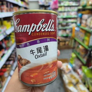 港版Campbell's 金宝汤 罗宋汤 忌廉蘑菇汤粟米汤 即食意大利面酱