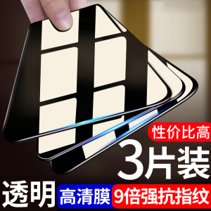 适用OPPOA59手机oppa全屏钢化膜opa覆盖0pp0a59t高清opoa59s护眼oppof1s透明屏幕模op0pa前贴摸防爆刚化莫无