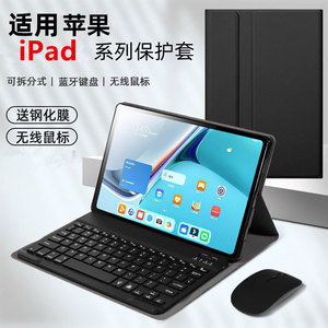 ipadpro保护套12.9英寸苹果A1821平板第一代A1670防摔A1671外壳A1584二带键盘全包A1652笔槽2015鼠标2017硅胶