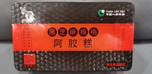 【大嘴推荐】贵胶堂黑芝麻核桃阿胶糕500g/盒（拍一发四）共2000g