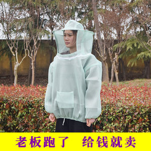 防蜂衣半身3D透气防蜂服加厚养蜜蜂套装活动蜂帽养蜂工具防峰蚊虫