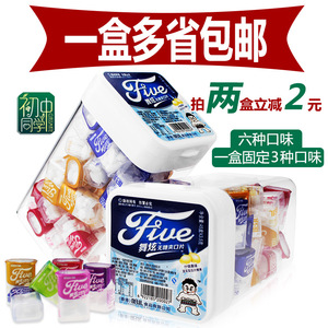 香港哈儿舞炫无糖爽口片158g/盒装 糖果压片糖水果糖清凉糖薄荷糖
