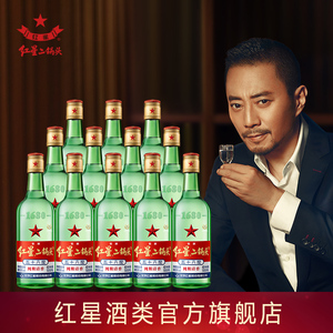 北京红星二锅头56度绿瓶大二500ml清香型纯粮白酒12瓶装 酒厂自营