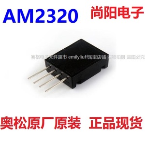 AM2320/DHT11奥松AOSONG原装温湿度传感器 SHT10 SHT11全新进口
