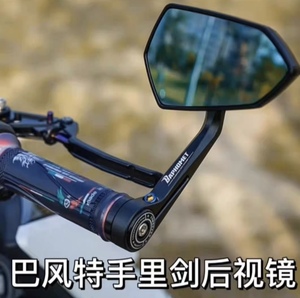巴风特 雅马哈XMAX300 摩托车 KTM街车 改装手里剑后视镜手把镜