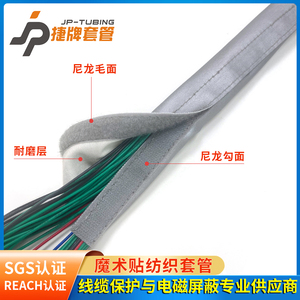 DPCG系列耐磨防焊渣耐高温工业机器人管线包套管束线带包线布25米