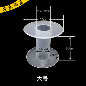 满68元BY塑料线轴 线轴 小工字轮绕线轴 定制 工字轮 鱼渔线轴