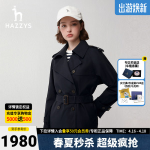 Hazzys哈吉斯短款风衣女双排扣春季韩版专柜新款休闲小个子外套女