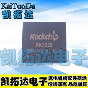 【凯拓达电子】全新原装正品现货 RK3229 机顶盒芯片BGA封装