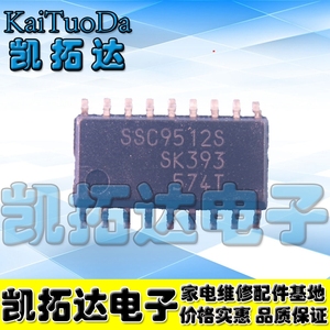 【凯拓达电子】全新进口原装 SSC9512S SSC9512 液晶电源芯片 SOP