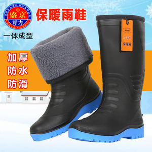 保暖雨靴男士冬季加绒雨鞋加厚款一体绒中高筒防滑牛筋底棉水鞋靴