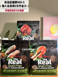 韩国The Real正品甜甜圈脆粮狗粮天然粮 在途