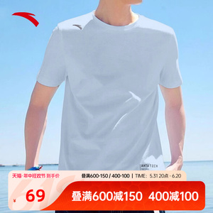 安踏运动T恤男夏季新款速干吸汗上衣运动短袖宽松透气吸汗半袖衫