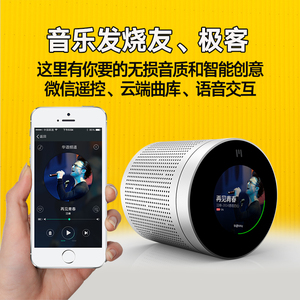 atsmart微音箱家用迷你遥控无线wifi智能音响低音炮小音箱设备