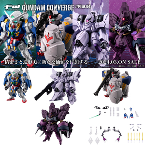 现货万代食玩FW 高达converge plus 4雪崩能天使 玫瑰祖鲁 GP02