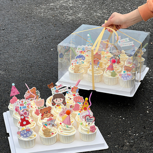 六一儿童节快乐纸杯蛋糕装饰插牌lucky卡通男女孩61节日派对插件
