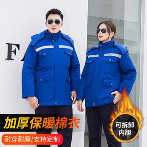 工装工作制服冬装劳保汽修服男工程服长袖可脱卸棉服大衣印字logo