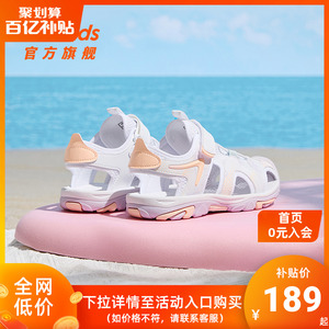 安踏儿童女童凉鞋包头2024夏季新款男童沙滩鞋防滑软底溯溪鞋正品