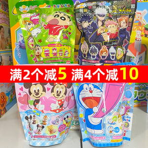 日本Bandai万代儿童泡澡奥特曼面包超人浴球盲盒玩具沐浴球浴盐