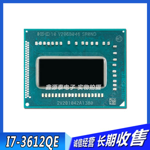 BGA1023 I7 3612QE SR0ND 3615QE 英特尔笔记本电脑芯片CPU三代I7