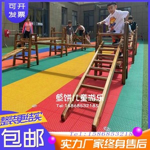 幼儿园户外松木碳化爬梯攀爬架平衡木儿童体能感统训练组合玩具