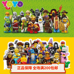 【YOYO】乐高LEGO人仔抽抽乐71007第12季71008第13季正品全新未拼