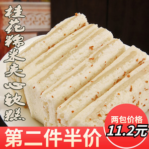 温州特产手工传统糕点桂花糕糯米夹心糕糍粑零食品小吃小米糕包邮