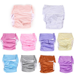 尿布裤可洗成人防漏布老年人尿布兜内裤产妇尿裤防水透气四季可用