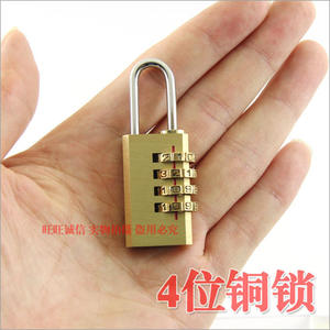 4位实心纯铜密码挂锁四位密码锁行李箱包锁健身房密码锁家用小锁