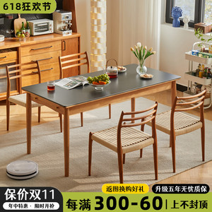 实木岩板餐桌北欧樱桃木日式纯白黑色大理石家用小户型餐桌椅组合