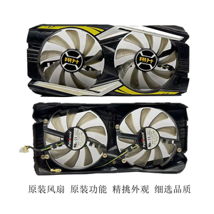 翔升RTX 2060 2060S GTX1660ti 1660 ARES战神版显卡散热风扇