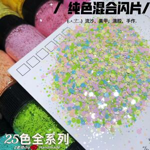 Z老师diy流麻材料 美甲哑光纯色马卡龙可耐溶剂春田花花闪片亮片