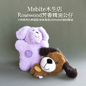 木生咬一口 | 英国Rosewood宠物芳香绒布猫狗玩具  安抚分离焦虑