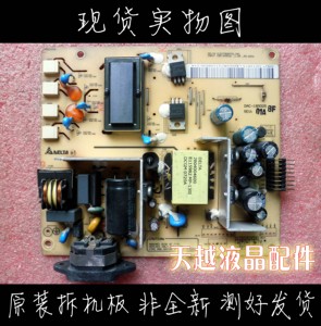 DAC-19M005电源板ACER AL1916W 优派VA1916W VA1912WB 高压板