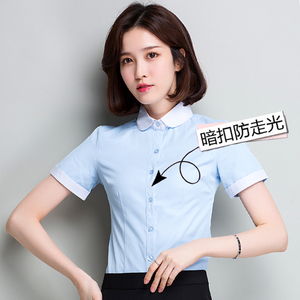 夏季韩版短袖衬衫女士蓝色职业OL棉衬衣修身大码面试娃娃领工作服
