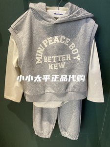 F1FCE1239 太平鸟童装mini peace 24春款男童灰色套装卫衣+T+裤子