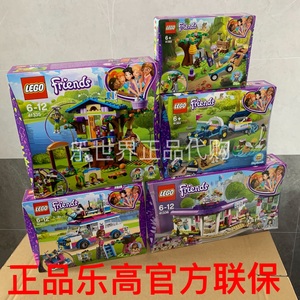 乐高lego女孩好朋友系列41333/41335/41363/41364/41336礼物积木