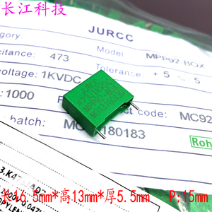 JURCC MKP MPP92-BOX 473 47nf 0.047uf 1000v 1kv 谐振吸收电容