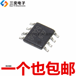 原装正品 D9329 BD9329EFJ-E2 SOP8贴片 电源常用芯片 集成电路IC