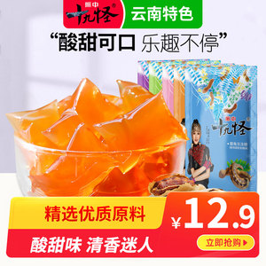 云南振中十九怪特产酸角冻儿时记忆零食儿童休闲食品软糖果冻152g