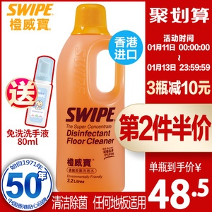 洗地板清洁剂木地板 淘宝拼多多热销洗地板清洁剂木地板货源拿货 阿里巴巴货源