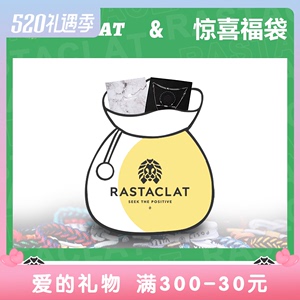 RASTACLAT官方正品 小狮子手链惊喜福袋 经典款情侣福袋 款式随机