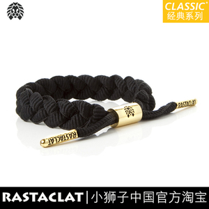 RASTACLAT官方官网美国小狮子鞋带手链绳男女潮牌嘻哈经