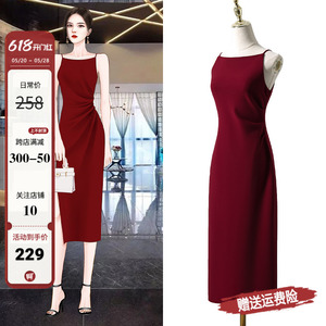 高级感法式酒红色吊带裙复古浪漫连衣裙2024夏季新款气质礼服长裙