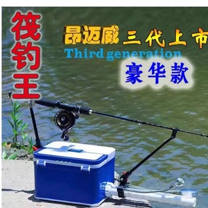 昂迈威新款筏钓打窝器笩钓桶专用打窝自动静音玉米颗粒投食机渔具