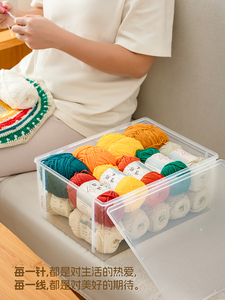 毛线团收纳盒编织材料手工透明工具箱防尘毛线球储物箱线材整理箱