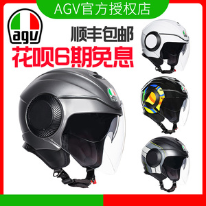 意大利AGV ORBYT摩托车头盔双镜片半盔四季夏季电动车安全帽男女