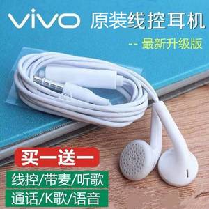 圆孔耳机入耳式有线女生可爱适用于vivo华为OPPO手机通用全民k歌