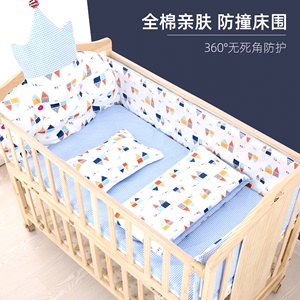 睿宝婴儿床床围床上用品宝宝床防撞纯棉棉被防踢被可拆洗五六件套