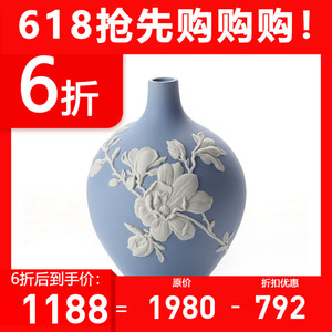 Wedgwood Magnolia木兰花开 浮雕淡蓝色陶瓷花瓶客厅摆件 14cm